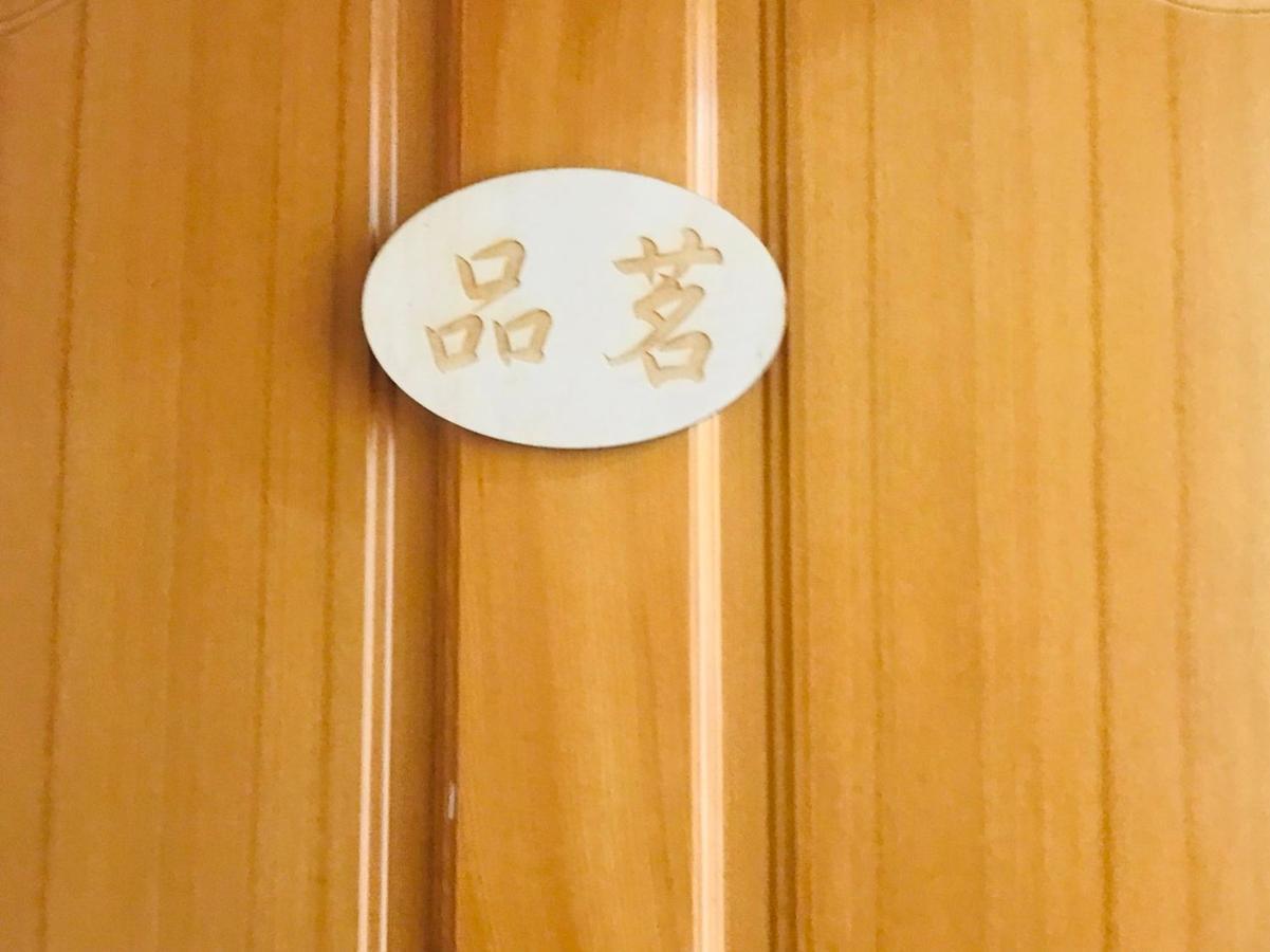Riley Ming Xuan B&B Meishan Esterno foto