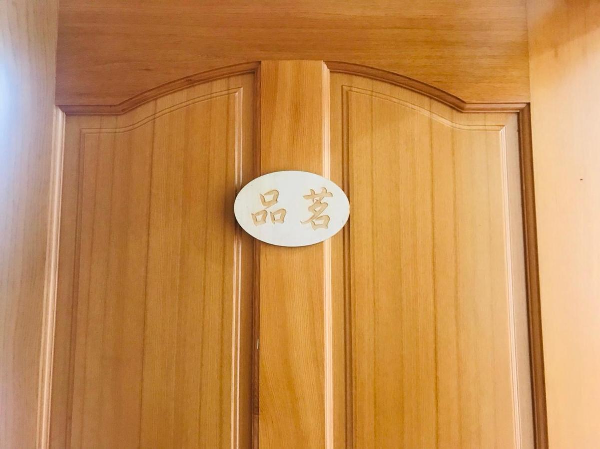 Riley Ming Xuan B&B Meishan Esterno foto